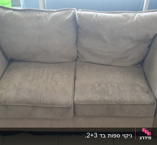 ספה עם כתמים על הריפוד